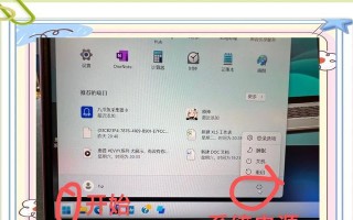解决惠普电脑密码总是错误的问题（密码错误的原因及解决方法）