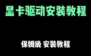 雷神安装系统教程（一步步教您如何以雷神安装系统，让电脑焕发新生）