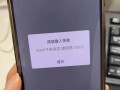 平板电脑程序运行出现错误的解决方法（排除平板电脑程序错误的实用技巧）