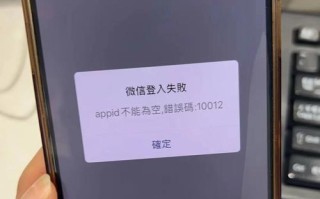 平板电脑程序运行出现错误的解决方法（排除平板电脑程序错误的实用技巧）