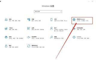 解决电脑网络错误的有效方法（关闭电脑网络错误的步骤和技巧）