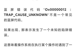 解决电脑宽带错误代码678的有效方法（轻松解决电脑无法连接宽带的问题，避免错误代码678的困扰）