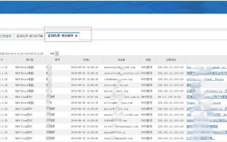 电脑固定IP域名解析错误的原因和解决方法（解析错误导致的访问问题及解决方案）