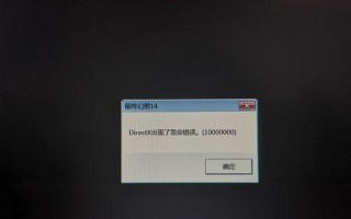 电脑wk.exe遇到错误，解决方法大揭秘！（探索电脑wk.exe错误背后的原因及有效解决方案）