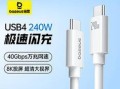 以倍思数据线的优点和使用方法（提高数据传输速度，稳定连接设备的效果更佳）