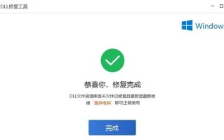 电脑文件打开常见错误及解决方法（应对电脑文件打开错误，轻松解决问题）