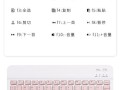 华为电脑外壳修复教程（轻松学会如何修复华为电脑外壳，让你的电脑焕然一新）