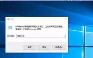密码错误后的关闭电脑问题（解决密码错误后关闭电脑的方法）