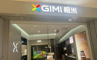 极米智能投影机（探索智能科技融入投影世界的未来）