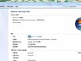 利用命令错误记录查看电脑问题（掌握错误记录命令，轻松解决电脑故障）