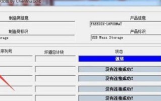 轻松搭建个人电脑（快速、便捷的装机方式为您节省时间与精力）