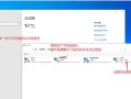 解决Win10电脑连接651错误的方法（Win10电脑无法连接网络，提示651错误？快来找到解决办法吧！）