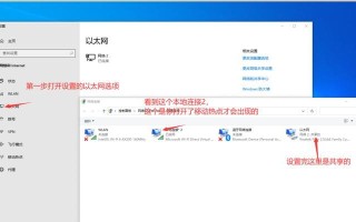 解决Win10电脑连接651错误的方法（Win10电脑无法连接网络，提示651错误？快来找到解决办法吧！）