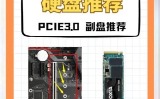 电脑连接硬盘（一步步教你如何给电脑接上硬盘）