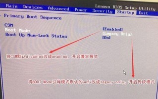 教你如何将Win10改为Win7BIOS设置教程（从BIOS设置到恢复Win7系统，让你的电脑回到过去）