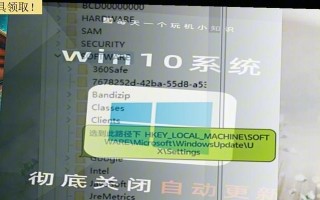 电脑卸载更新发生错误的原因及解决方法（探究电脑卸载更新错误的常见原因和有效的解决方法）