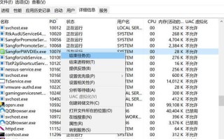 常见电脑硬盘错误及其原因（了解电脑硬盘错误的根源，预防数据丢失）