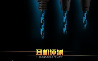电脑耳机耳麦焊接教程（简单易懂的教程，让你成为耳机修复高手）