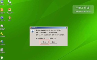 Win7安装XP双系统教程（详细教你如何在Win7系统上安装XP双系统）