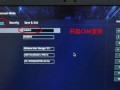 雷蛇BIOS设置教程（深入了解如何利用雷蛇BIOS优化电脑性能）