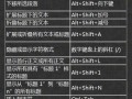 苹果电脑page教程（掌握page的使用技巧，提升工作效率与创作能力）