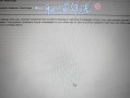 电脑错误收集界面的功能和使用方法（全面了解电脑错误收集界面，解决电脑故障的好帮手）