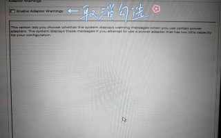 电脑错误收集界面的功能和使用方法（全面了解电脑错误收集界面，解决电脑故障的好帮手）