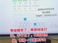 电脑小白如何入门学习电脑知识（从零基础到掌握电脑使用技巧的学习指南）