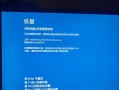 电脑脚本错误频繁提示的解决方法（解析常见脚本错误，助你摆脱烦恼）