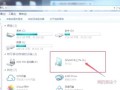 解决电脑打开检查磁盘命令错误的方法（电脑检查磁盘命令错误解决方案及步骤）