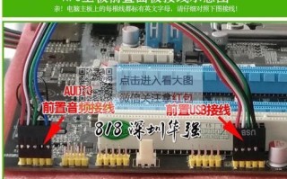 台式电脑CPU更换教程（手把手教你更换台式电脑CPU，让电脑运行更快更流畅）