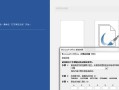 电脑Office误删恢复教程（一键找回，保护您的办公文档安全）