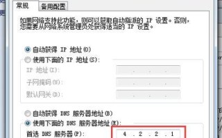 电脑老是断网的原因及解决方法（深入分析电脑频繁断网的原因和解决方案）