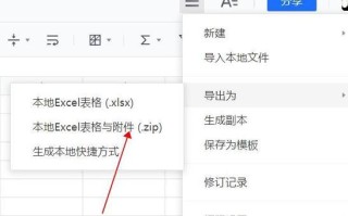 批量电脑在线使用教程（利用批量电脑操作提升工作效能，轻松应对多任务处理）