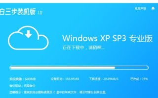 以U启动原版XP安装系统教程（一步步教你使用U盘启动并安装原版XP系统）