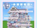 迷你世界教程（打造迷你世界中的个性化电脑，让创造力无限延伸）