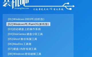 台式机U盘系统安装Win7教程（简明易懂的Win7系统安装指南，让你轻松操作）