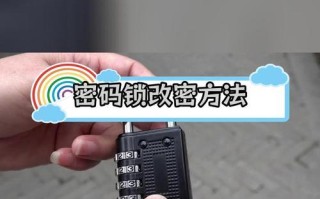 如何重新修改电脑密码错误（忘记密码怎么办？电脑密码错误如何处理？）