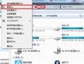 如何在Windows7中设置文件夹密码保护（简单的步骤保护您的私密文件）