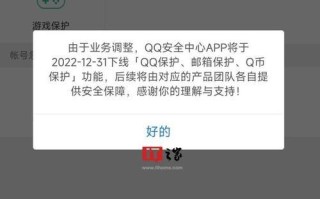 电脑QQ错误自动下线的原因及解决方法（电脑QQ错误自动下线问题解决方案详解）