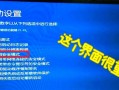 如何应对台式电脑开机报错误页面的情况（解决方法与预防措施）