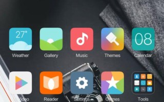 MIUI8.2（一款引领手机主题设计新潮流的操作系统）