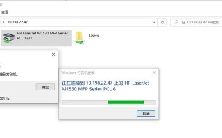 电脑打印照片出现错误的解决方法（如何应对电脑打印照片时出现的错误）