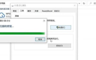 电脑运行错误导致卡顿的原因与解决方法（电脑卡顿原因分析及优化措施）