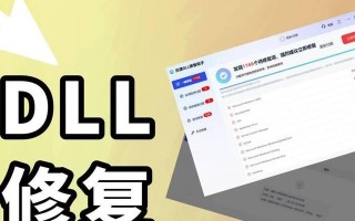 电脑常提示证书错误的原因及解决方法（解密证书错误，让您的电脑顺畅运行）