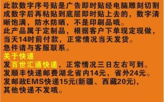 打造独特风格的单体网吧电脑贴纸设计教程（让你的电脑个性十足，展现独一无二的魅力）