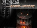 索威S880Pro手机体验报告（功能强大，性价比高，这款手机值得购买）