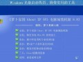 解决电脑CMOS错误的方法（有效应对电脑CMOS错误的关键步骤）