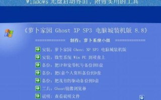 解决电脑CMOS错误的方法（有效应对电脑CMOS错误的关键步骤）