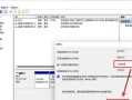 Mac双系统教程（逐步指南和实用技巧，让你的Mac更加多功能化）